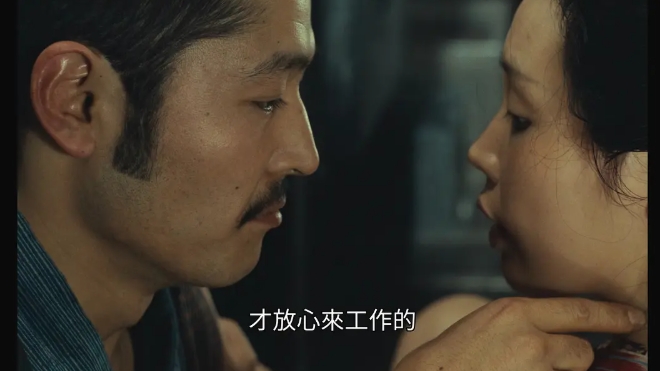 《感官世界》[百度/夸克网盘下载]日本电影[4k高清/日语中字]