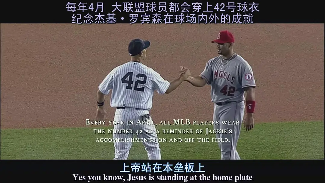 《42号传奇》[百度/夸克网盘下载]美国电影[1080p高清/BT磁力链接]