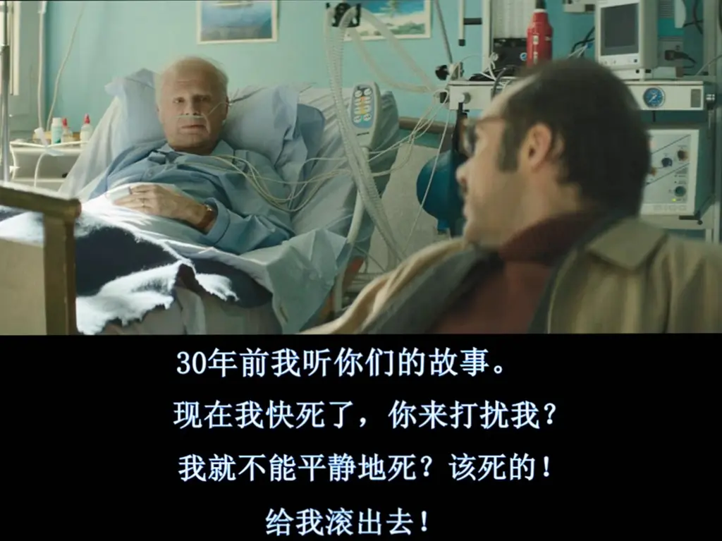 《阿德尔曼夫妇》[百度/夸克网盘下载]法国电影[1080p高清/在线观看]