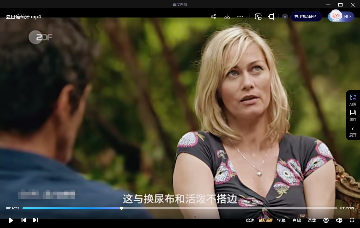 《临床13区：起源》俄剧 [2024][超清中字无删减/3.4G][百度/夸克网盘下载]