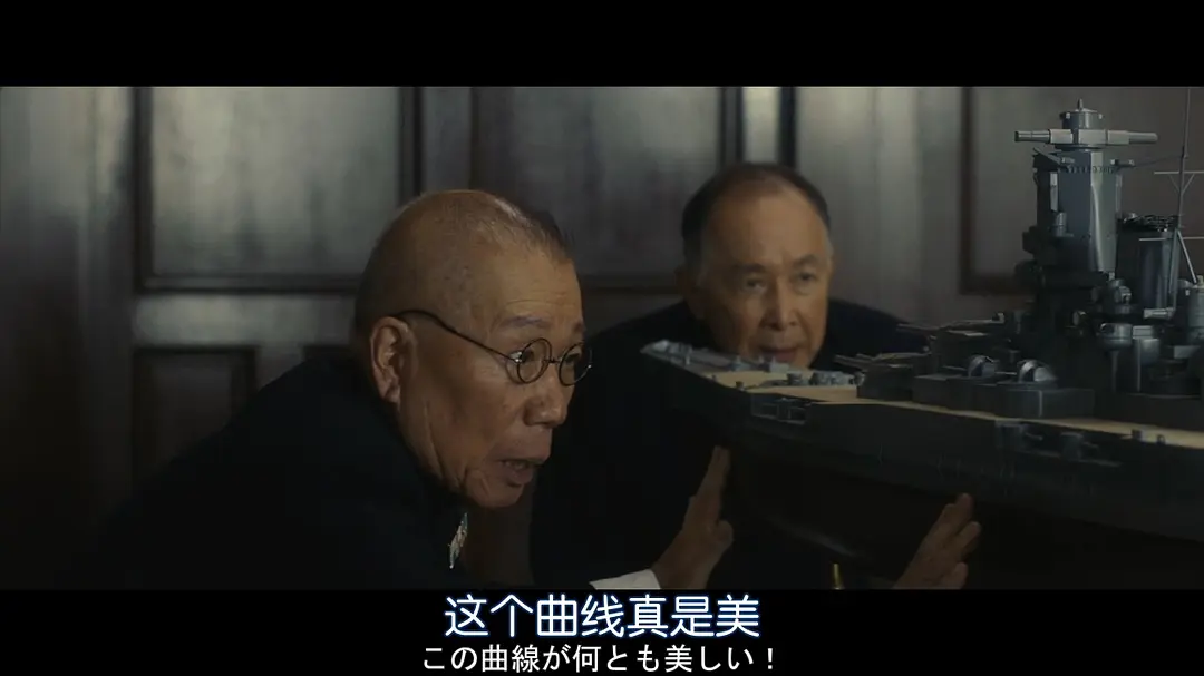 《阿基米德大战》[百度/夸克网盘下载]日本电影[1080p高清/BT磁力链接]