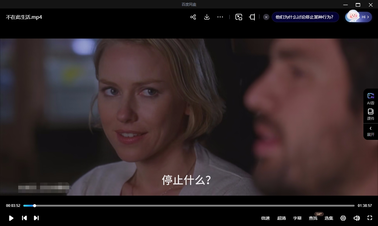 《不在此生活》加拿大电影[1080P超清中字/8.45G][百度网盘下载]