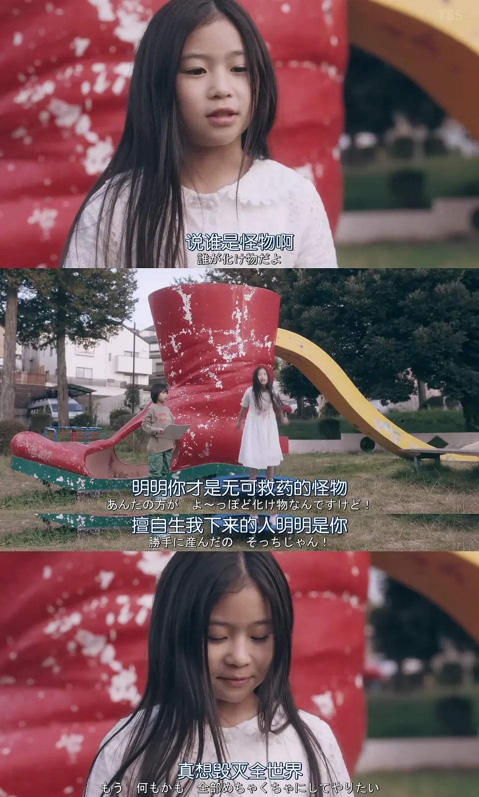 《带你到地狱的尽头》[百度/夸克网盘下载]日剧[1080p高清/BT磁力链接]