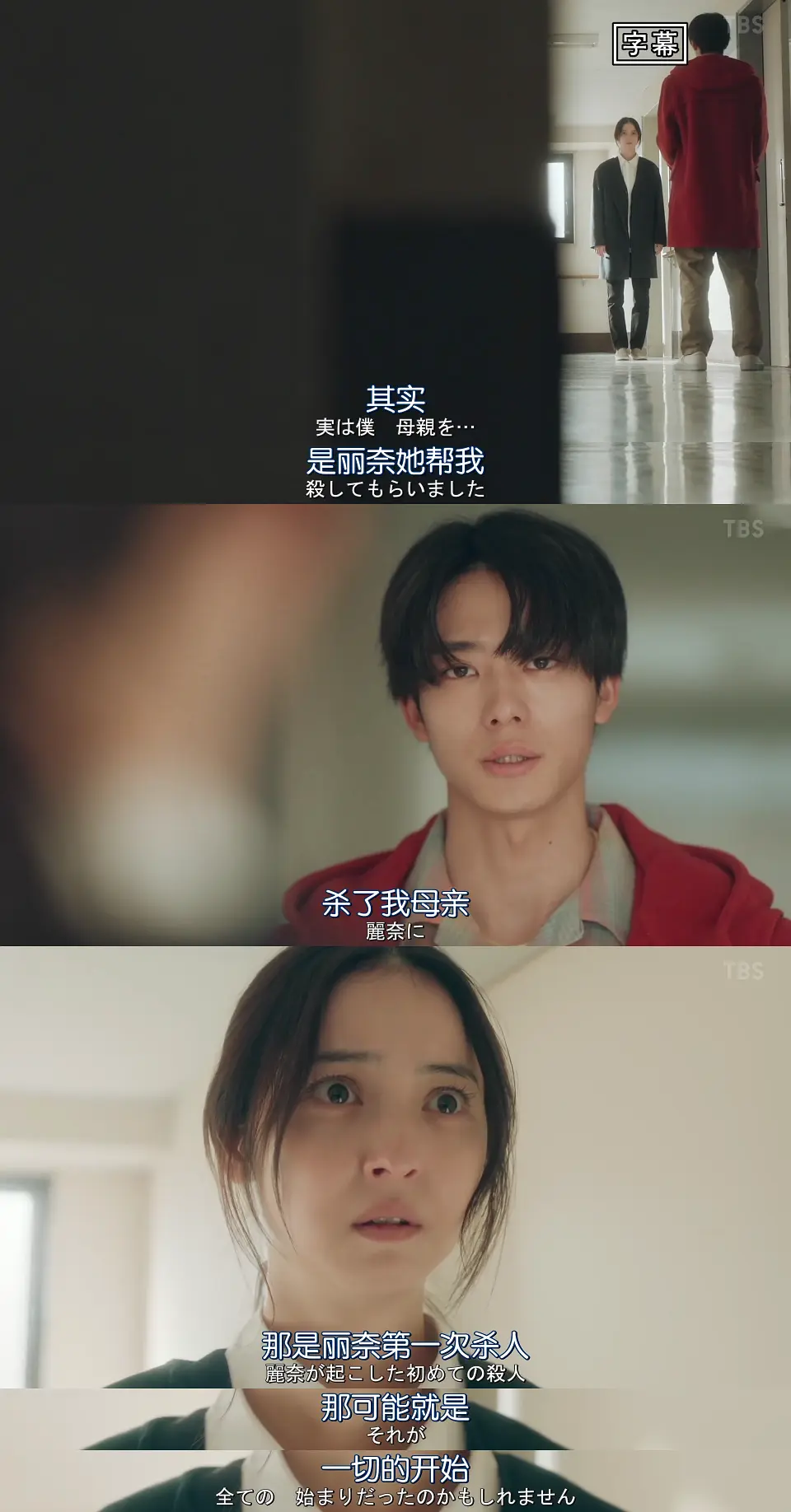 《带你到地狱的尽头》[百度/夸克网盘下载]日剧[1080p高清/BT磁力链接]