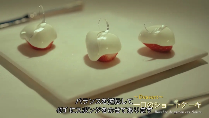 《东京大饭店特别篇》[百度/夸克网盘下载]日剧[4K/BT磁力链接]