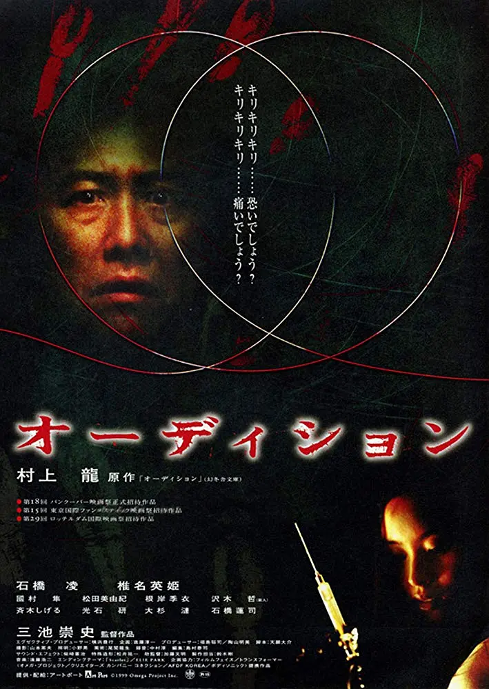 《切肤之爱》[百度/夸克网盘下载]美国电影[1080p高清/BT磁力链接]