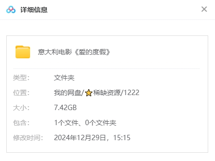 《爱的度假》意大利电影[2015][1080P超清/7.42G][百度网盘下载]
