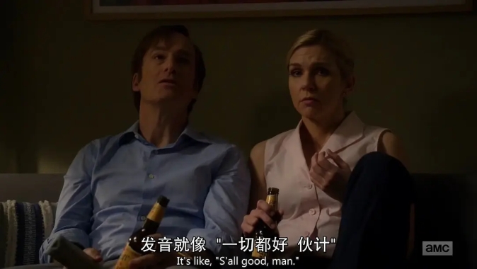 《风骚律师第三季》[百度/夸克网盘下载]美剧[1080p超清/BT磁力链接]