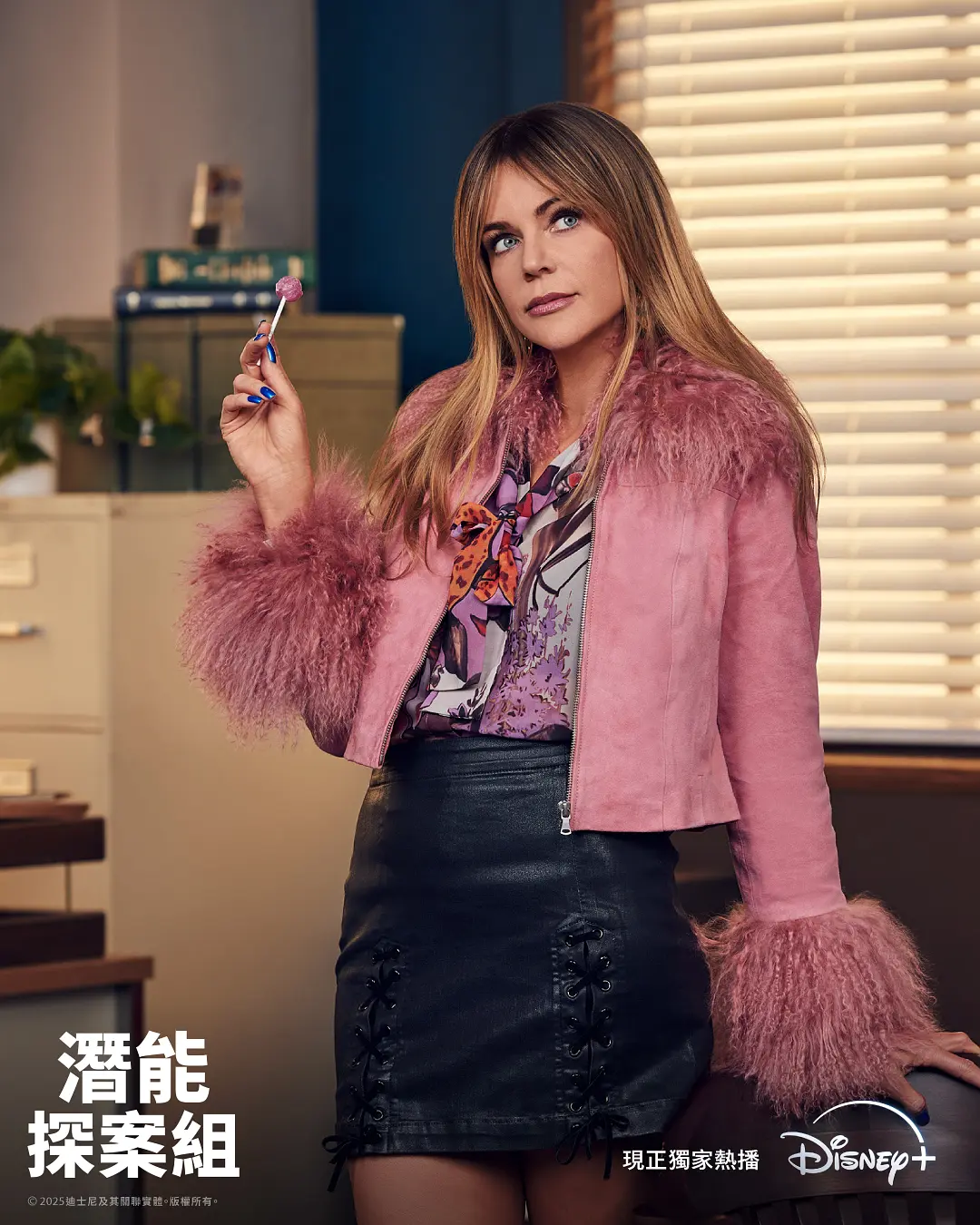 《高度潜力第一季》[百度/夸克网盘下载]美剧[1080p高清/在线观看]