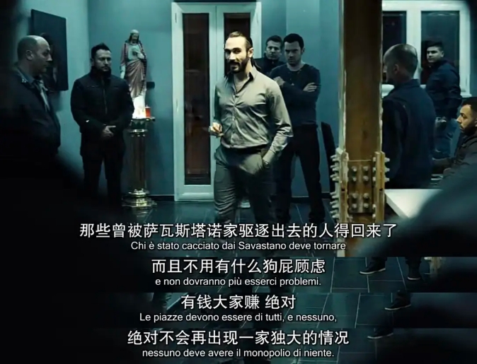 《格莫拉第一季》[百度/夸克网盘下载]意大利电视剧[1080p高清/BT磁力链接]