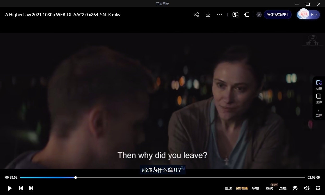 《更高戒律》罗马尼亚电影[2021][1080P高清/1.81G][百度网盘下载]