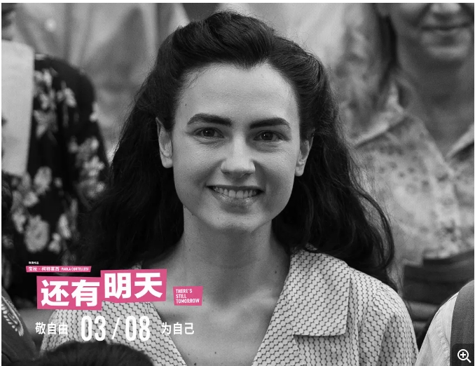 《还有明天》[百度/夸克网盘下载]意大利电影[4K高清/BT磁力链接]