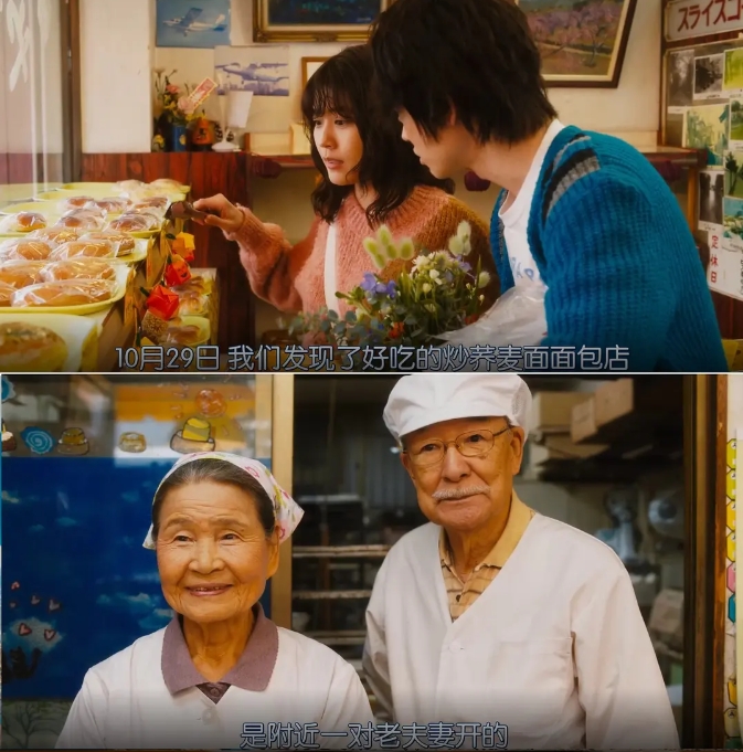 《花束般的恋爱》【百度/夸克网盘下载】日本电影【4K高清/中文字幕】