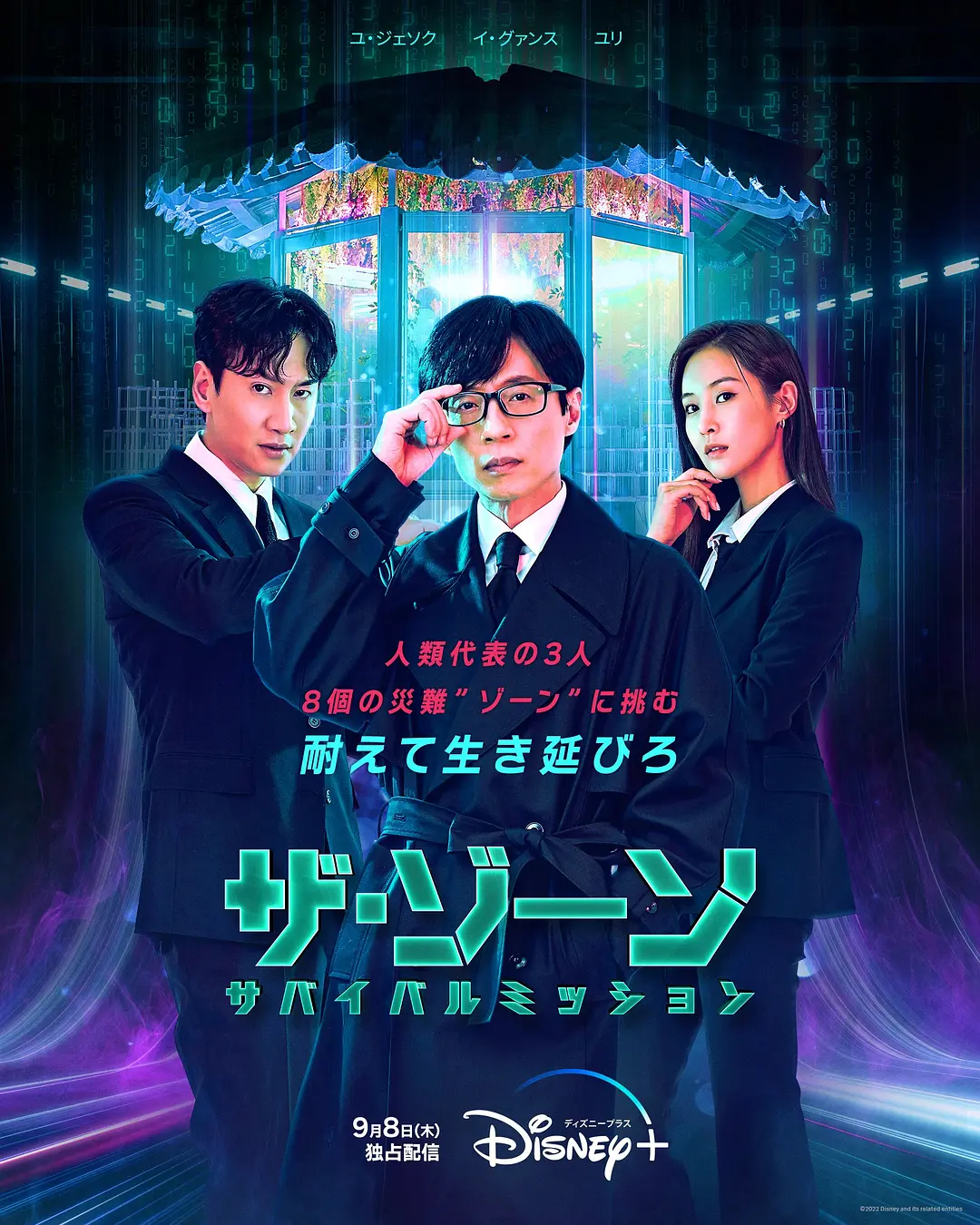 《坚持才能活下去3》[百度/夸克网盘下载]韩剧[1080p高清/BT磁力链接]