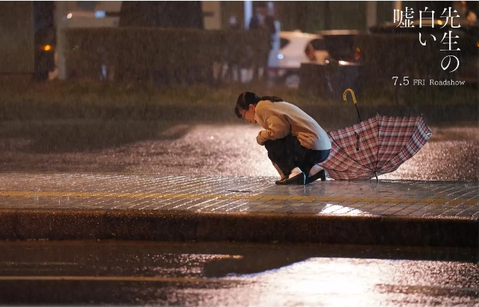 《教师善意的谎言》[百度/夸克网盘下载]日本电影[4K高清/BT磁力链接]