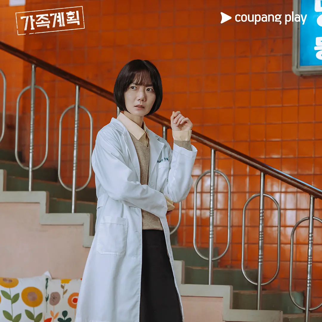 《家族计划》[百度/夸克网盘下载]韩剧[4K超清/中英文字幕]