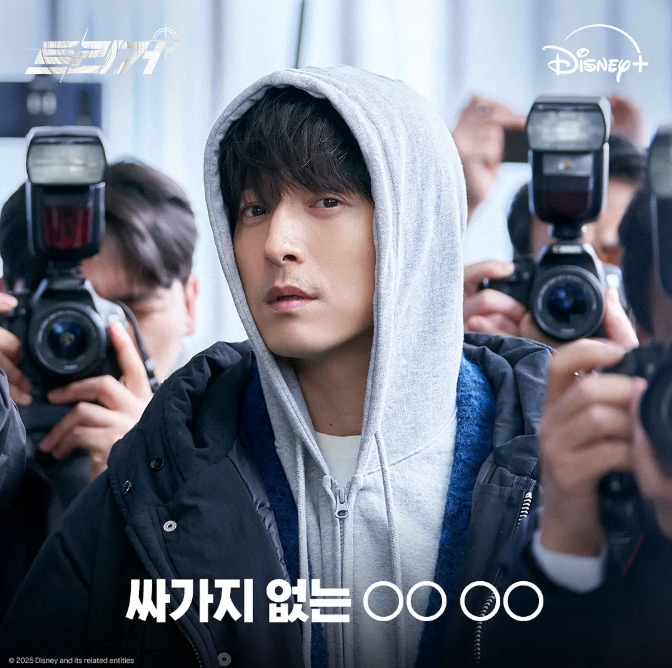 《揭密最前线》[百度/夸克网盘下载]韩剧[1080p高清/BT磁力链接]