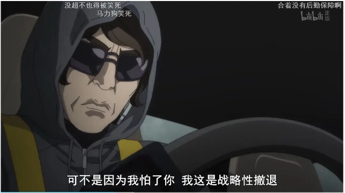 《极速车魂第二季》[百度/夸克网盘下载]日本动漫[1080p超清/中文字幕]