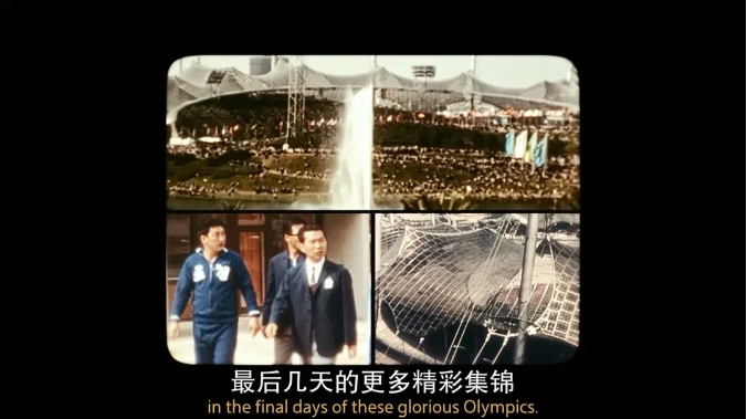 《九月五日》[百度/夸克网盘下载]德国电影[1080p高清/BT磁力链接]