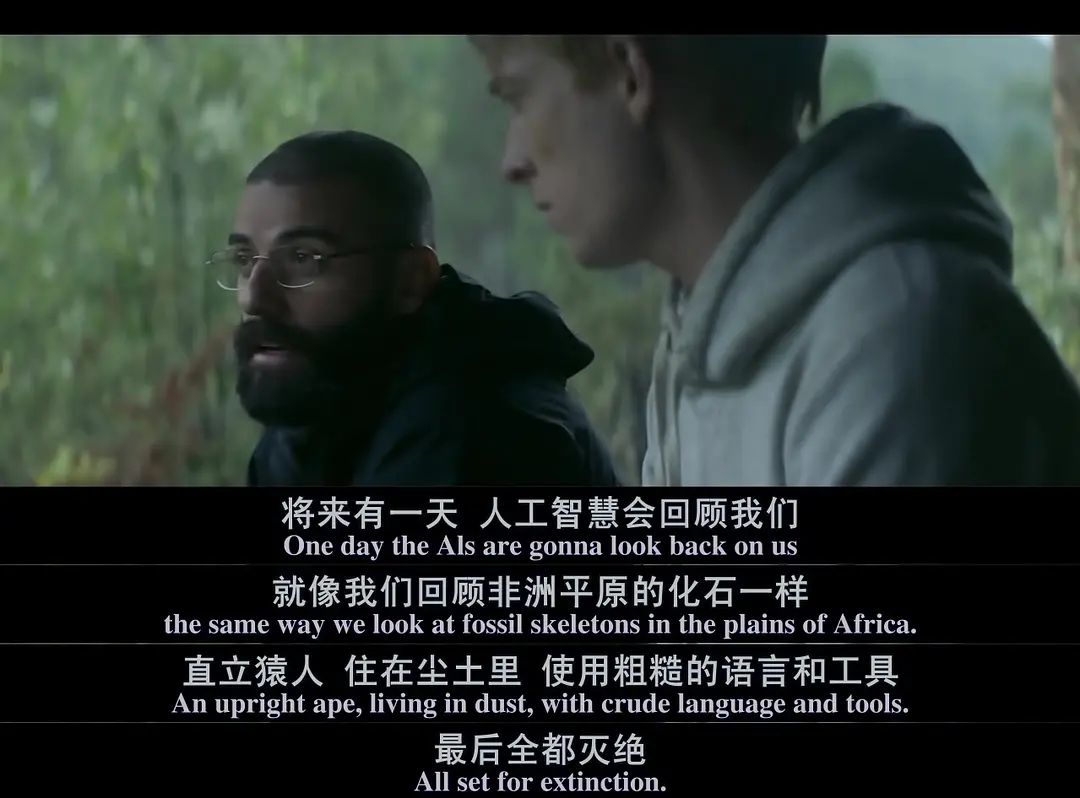 《机械姬》[百度/夸克网盘下载]英国电影[1080p高清/在线观看]