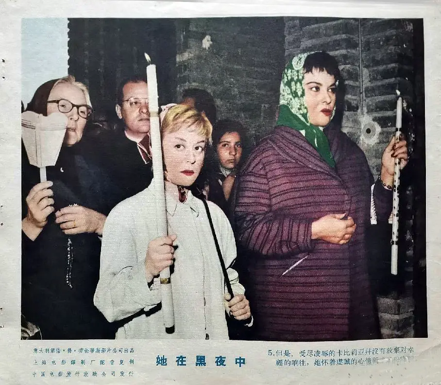 《卡比利亚之夜》[百度/夸克网盘下载]意大利电影[1080p超清/BT磁力链接]