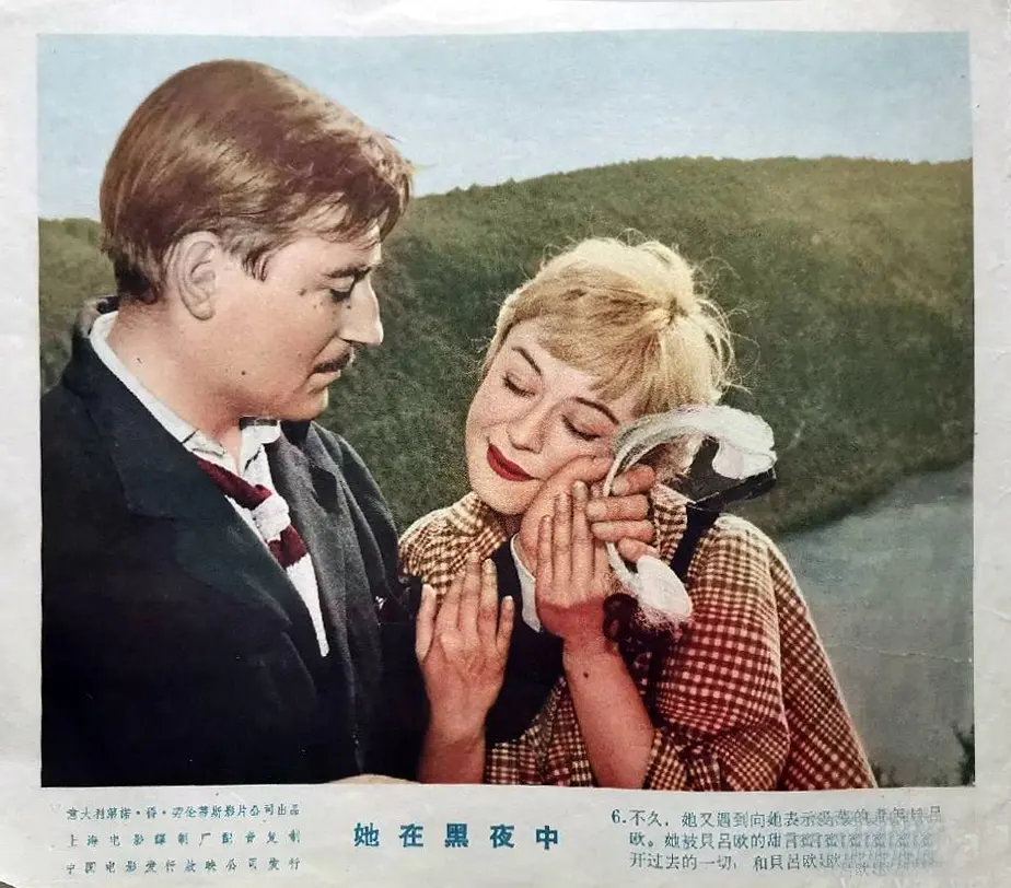 《卡比利亚之夜》[百度/夸克网盘下载]意大利电影[1080p超清/BT磁力链接]