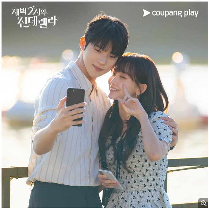 《凌晨两点的灰姑娘》[百度/夸克网盘下载]韩剧[4K高清/在线观看]