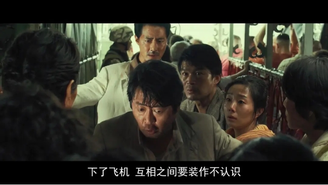 《摩加迪沙》[百度/夸克网盘下载]韩国电影[1080p高清/BT磁力链接]