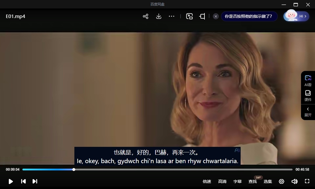 《女馆长》英剧[1-2季][高清无删减/2.16G][百度/夸克网盘下载]