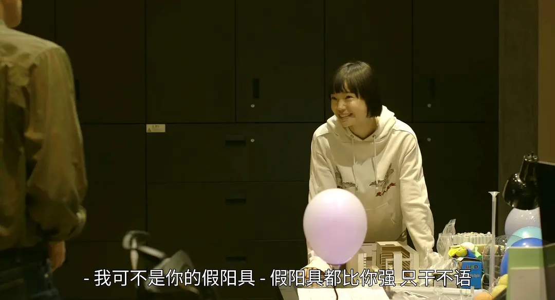 《偶然与想象》[百度/夸克网盘下载]日本电影[1080p高清/BT磁力链接]