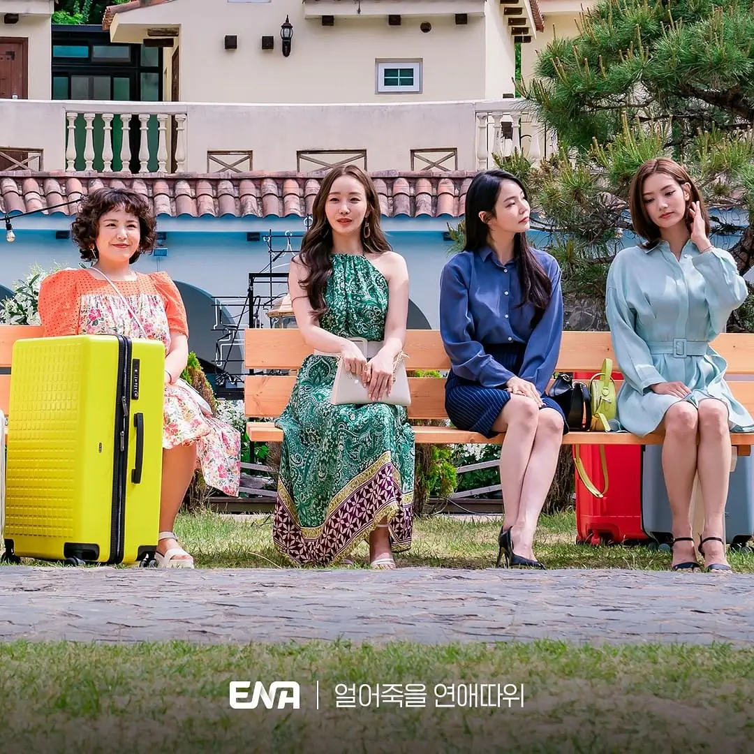 《冻死的爱》[百度/夸克网盘下载]韩剧[1080p高清/BT磁力链接]