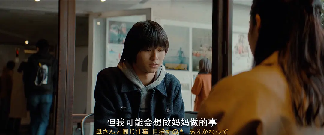 《那夜我们行向彼方》[百度/夸克网盘下载]日本电影[1080p高清/在线观看]