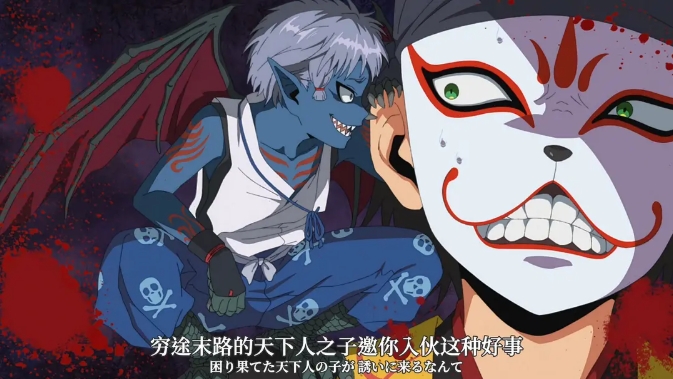 《擅长逃跑的殿下》[百度/夸克网盘下载]日本动漫[4K高清/中文字幕]