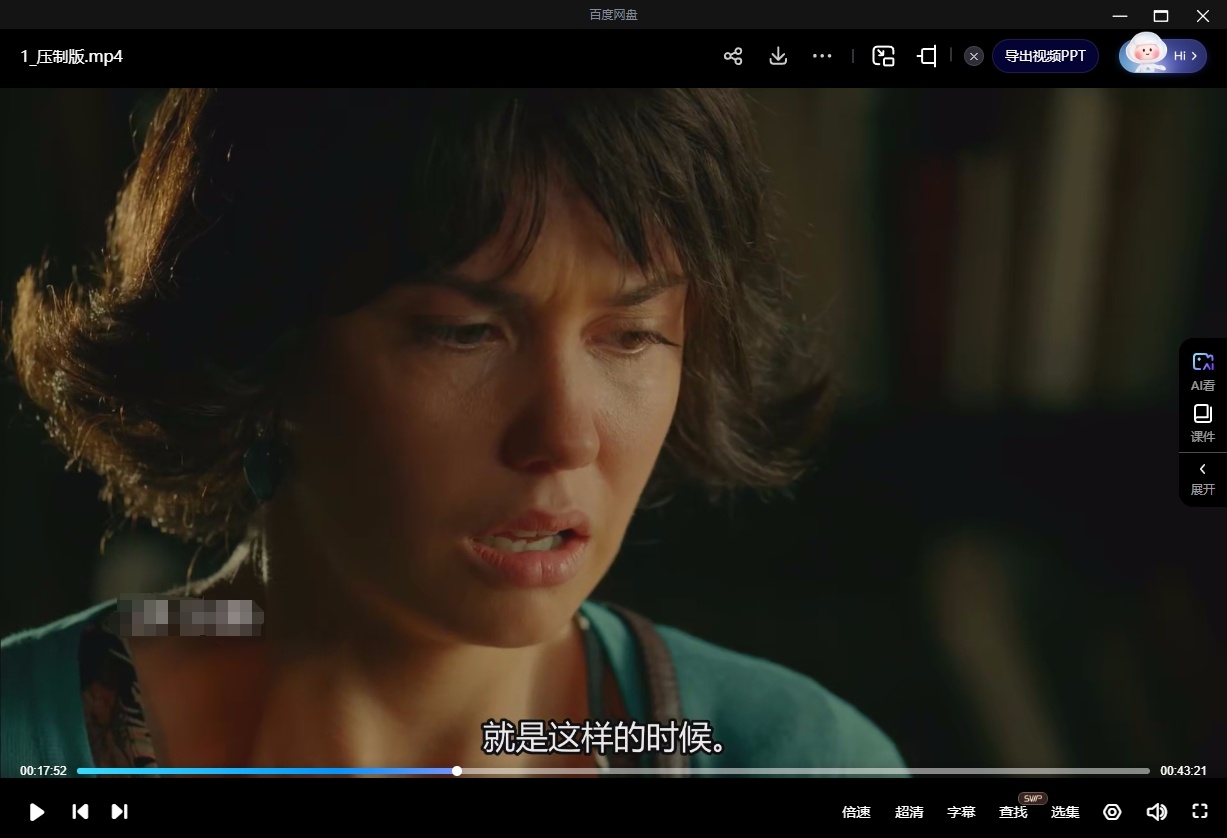 《探索任务》俄剧[1080P超清/8集全12.78G][百度网盘下载]