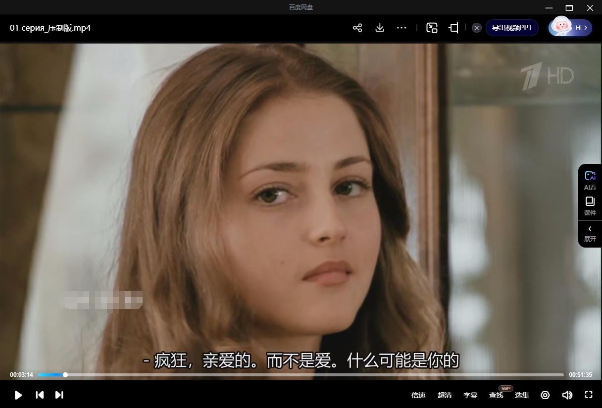 《天使》俄剧[2012][超清无删减/4集全12.55G][百度/夸克网盘下载]