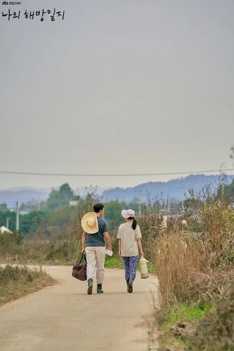 《我的解放日志》[百度/夸克网盘下载]韩剧[1080p高清/BT磁力链接]