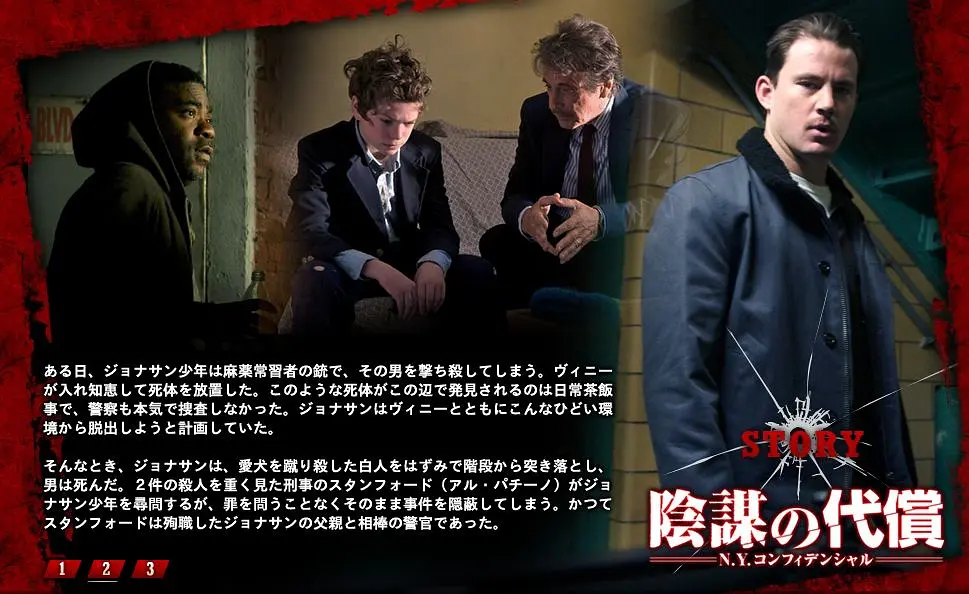 《无人之子》[百度/夸克网盘下载]美国电影[1080p高清/BT磁力链接]