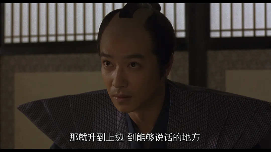 《武士的家用账》[百度/夸克网盘下载]日本电影[4K超清/中英文字幕]