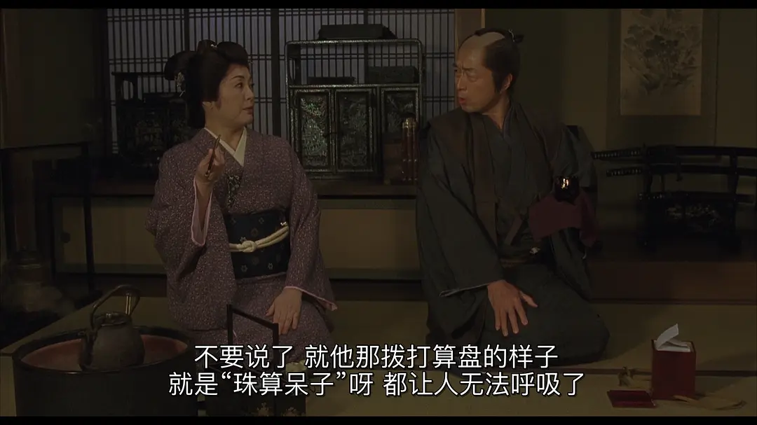 《武士的家用账》[百度/夸克网盘下载]日本电影[4K超清/中英文字幕]