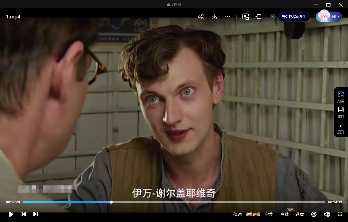 《先辈的土地》俄剧[720P高清/16集全77.62G][百度网盘下载]