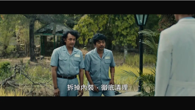 《猩红诊所》[百度/夸克网盘下载]印尼电影[1080p高清/在线观看]