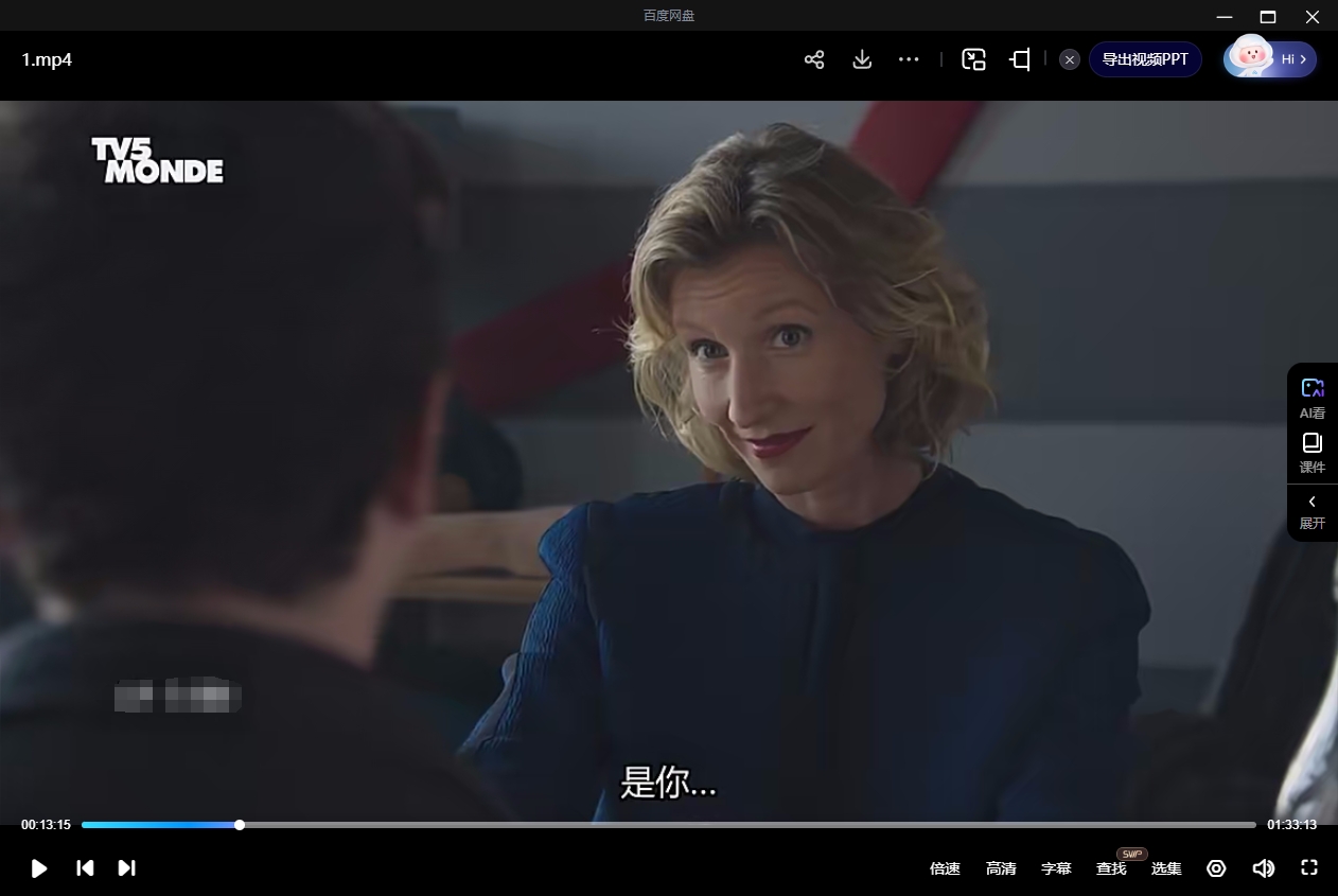 《新手上路》法国电影[高清/1.52G][百度网盘下载]