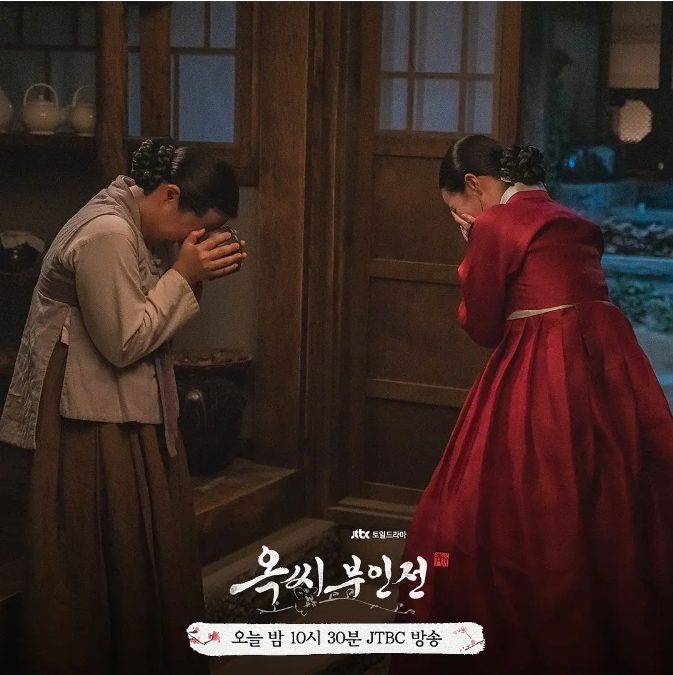 《玉氏夫人传》[百度/夸克网盘下载]韩剧[1080p超清/16GB]