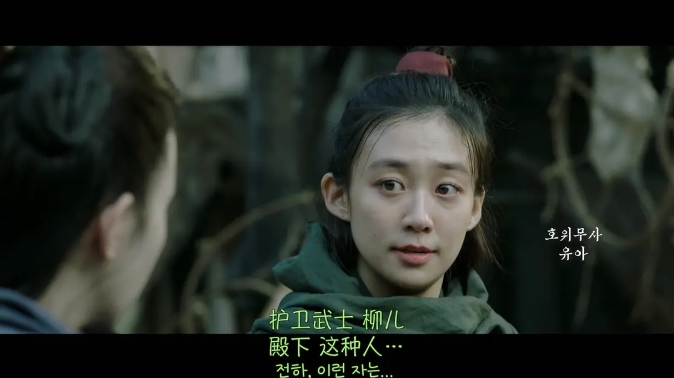 《于氏王后》[百度/夸克网盘下载]韩剧[4K超清/BT磁力链接]