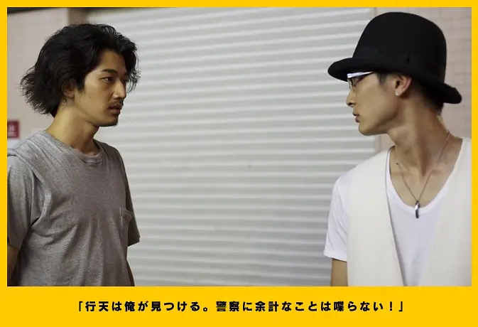 《真幌站前多田便利屋》[百度/夸克网盘下载]日本电影[1080p高清/BT磁力链接]