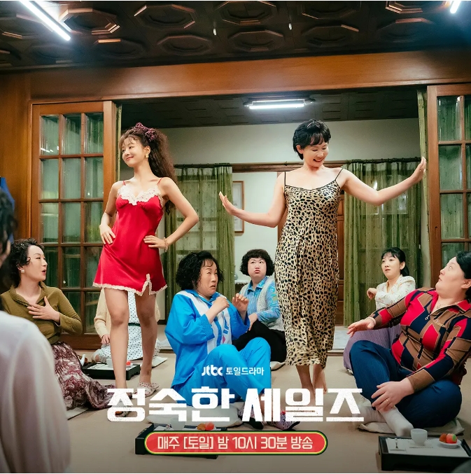 《贞淑的推销》[百度/夸克网盘下载]韩剧[4K高清/在线观看]