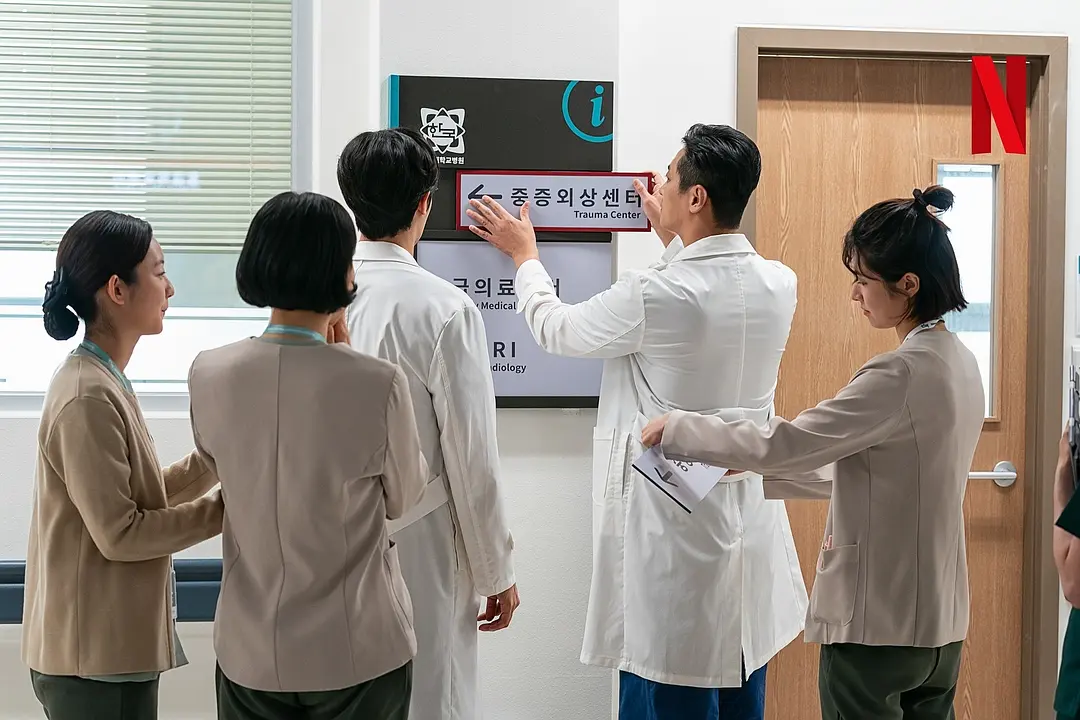 《重症外伤中心》[百度/夸克网盘下载]韩剧[1080p高清/在线观看]