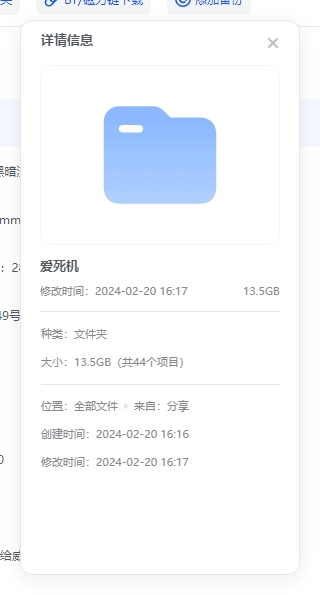 《爱，死亡和机器人第四季》[百度/夸克网盘下载]美剧[4K超清/BT磁力链接]