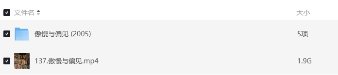 《傲慢与偏见》[百度/夸克网盘下载]法国电影[1080p高清/BT磁力链接]