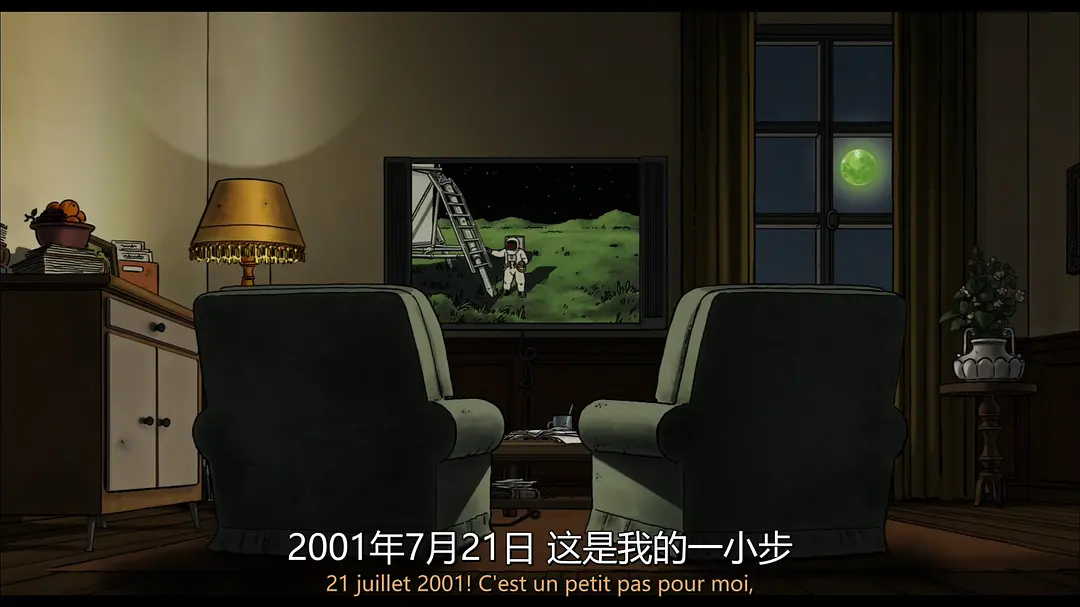 《阿薇尔与虚构世界》[百度/夸克网盘下载]法国电影[4K超清/中英文字幕]